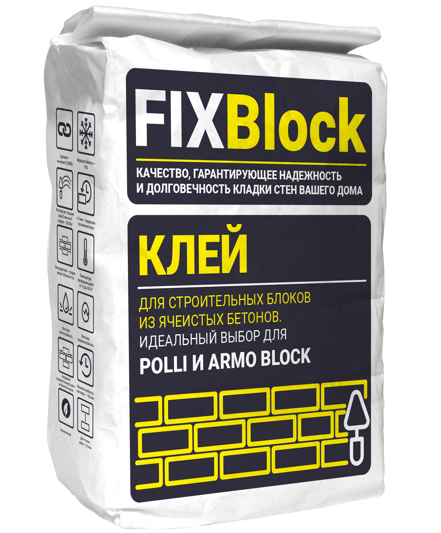 Смесь для газоблока. Клей блок для блоков из ячеистого бетона. Клей для блоков из ячеистого бетона Fixblock. Клей монтажный для блоков Rock Fix 25 кг. Клей для пеноблоков Block.